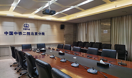中國中鐵二院
