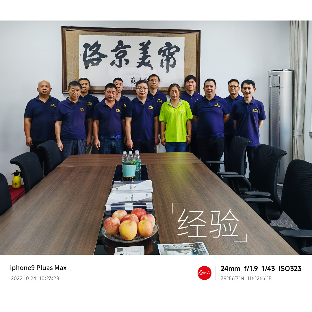 洛京美簾-北京遮陽(yáng)解決方案的專家